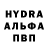 A-PVP Crystall Berik Sarsenov
