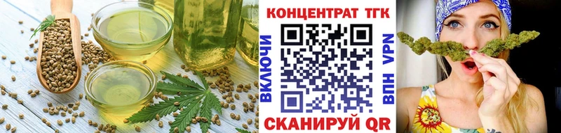 Печенье с ТГК конопля  площадка какой сайт  Красноуральск 