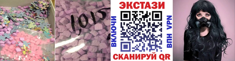 Экстази mix  omg зеркало  Красноуральск 
