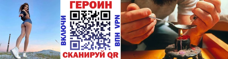 OMG рабочий сайт  Красноуральск  ГЕРОИН афганец 