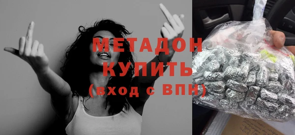 метадон Алзамай