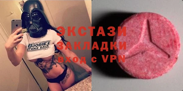 кокаин премиум Алексин