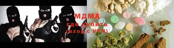 кокаин премиум Алексин