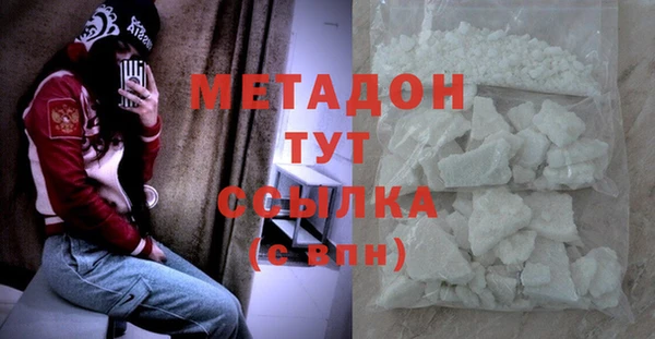 первитин Алексеевка