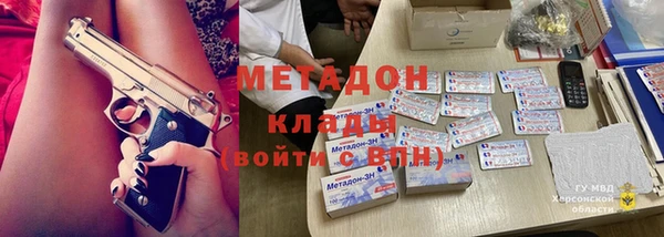 метадон Алзамай