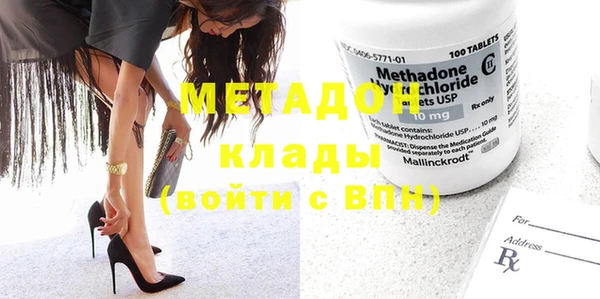 метадон Алзамай
