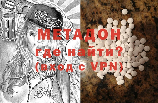 кокаин премиум Алексин