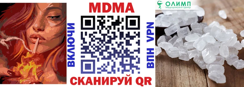 МДМА кристаллы хочу Красноуральск