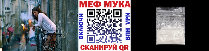 ОМГ ОМГ маркетплейс  Красноуральск  МЯУ-МЯУ VHQ 