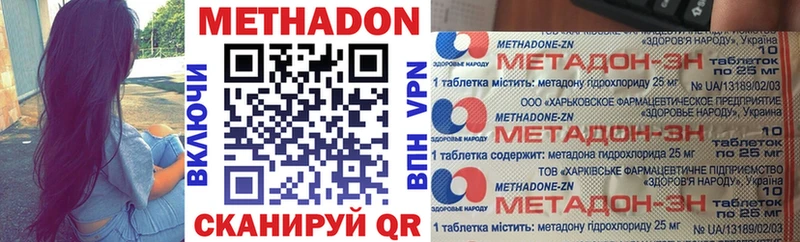 Метадон мёд  Красноуральск 