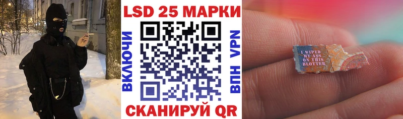 где купить   Красноуральск  мега как войти  Наркотические марки 1500мкг 
