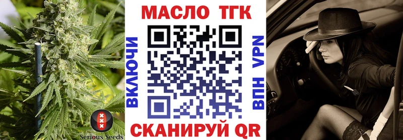 дарк нет официальный сайт  Красноуральск  Дистиллят ТГК вейп с тгк 