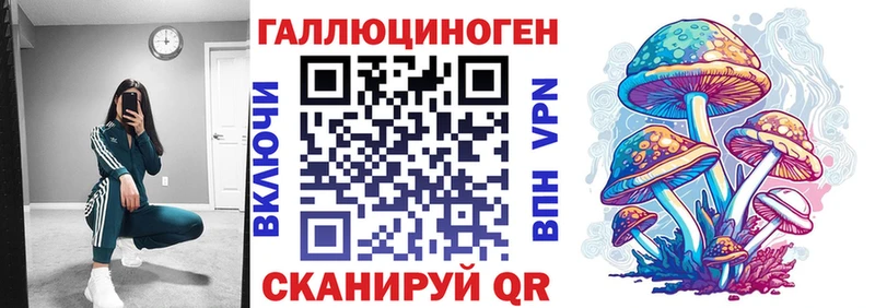 Псилоцибиновые грибы мухоморы  купить наркоту  Красноуральск 