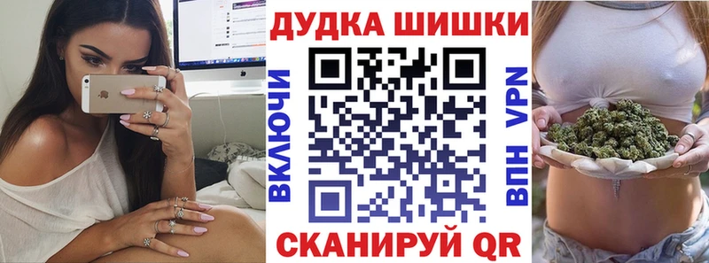 Канабис VHQ  shop формула  Красноуральск  OMG вход 